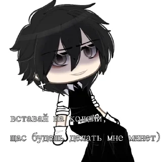 🌟 emoji Жестт :: @eblanlhh :: Telegram sticker 7 of 32