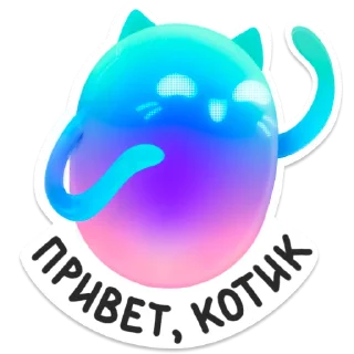 👋 emoji Твой друг Маруся Telegram sticker 1 of 20
