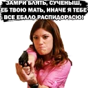 😡 emoji Debra Morgan @yamstickers Telegram sticker 24 of 26