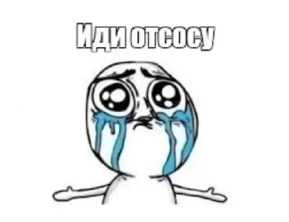 ⚽️ emoji жопа Telegram sticker 13 of 18