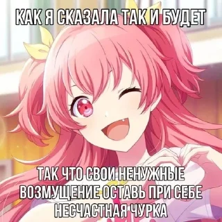 Sticker from Секай @Shizumafu_daily