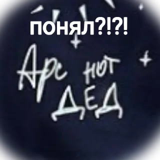 😡 emoji арсюшенька котенок Telegram sticker 1 of 53