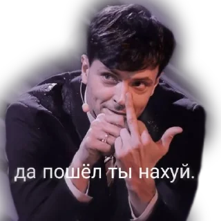 🖕 emoji арсюшенька котенок Telegram sticker 16 of 53