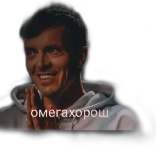 👍 emoji арсюшенька котенок Telegram sticker 9 of 53
