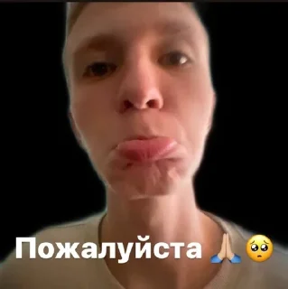 Sticker from ПГС-57Д