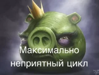 🌟 emoji Срань господня Telegram sticker 22 of 119
