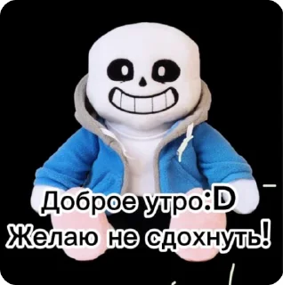 🌟 emoji undertale.2 Telegram sticker 15 of 39