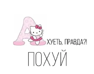 Sticker from Hello kitty my  love 🖤