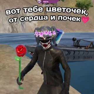 🌹 emoji Точно neKRINGE Telegram sticker 14 of 33