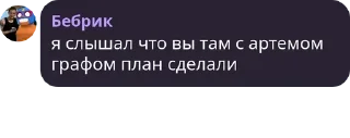 🔞 emoji Цитаты головного мозга Telegram sticker 21 of 42