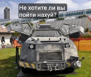 🌟 emoji Не ну а хули блять Telegram sticker 8 of 13