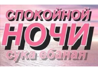 🩰 emoji @Davishca представляет Telegram sticker 11 of 39