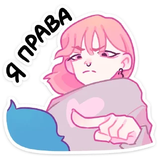 👸 emoji Малиновый Джем :: @stickroom Telegram sticker 18 of 47