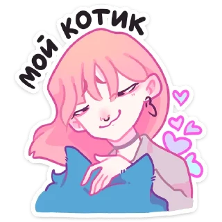 😃 emoji Малиновый Джем @Nyasticks Telegram sticker 15 of 49