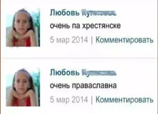 Sticker from Ебучие Одноклассники