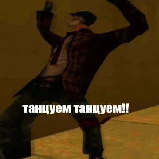 💃 emoji самир привет Telegram sticker 13 of 23