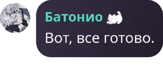 🔀 emoji БЕШЕННЫЕ, БЕГИТЕ Telegram sticker 9 of 76