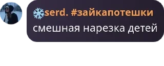 Sticker from мы ебанутые, бегите