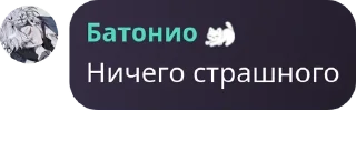 🔤 emoji БЕШЕННЫЕ, БЕГИТЕ Telegram sticker 14 of 76