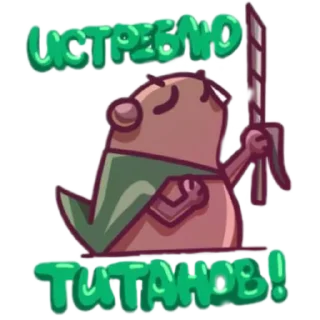 🔪 emoji Студийная банда Telegram sticker 10 of 13