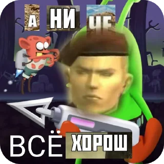🖼 emoji Как ни крути Telegram sticker 22 of 29