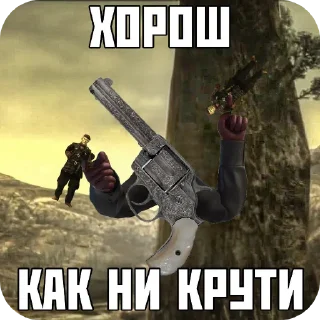 🖼 emoji Как ни крути Telegram sticker 15 of 29