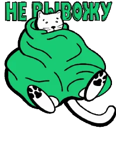 🫣 emoji Билет в будущее Telegram sticker 11 of 17
