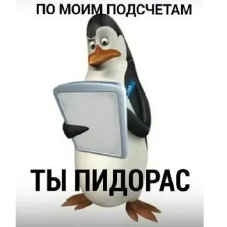 Sticker from выгу выгу