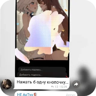 👍 emoji Ревл Ебанулся Telegram sticker 15 of 35