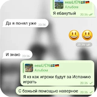 🖼 emoji Ревл Ебанулся Telegram sticker 20 of 35