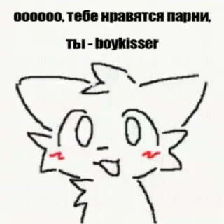 😁 emoji Boikisser 2 Telegram sticker 15 of 120
