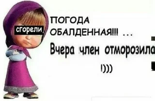 😁 emoji сучьи дети ярика Telegram sticker 11 of 34