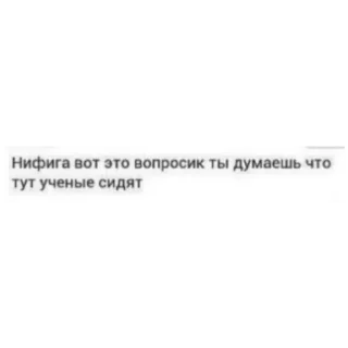 Sticker from Одноклассники