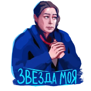 Sticker from Лёд 3 | @led3film