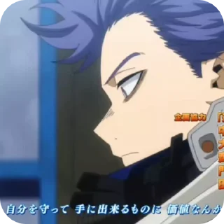 Sticker from Shinsou