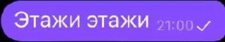🫶 emoji А когда не начали Telegram sticker 8 of 105