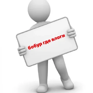 😡 emoji а когда не руз джан Telegram sticker 17 of 56