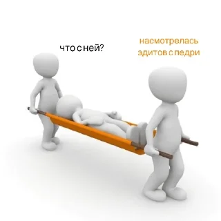 Sticker from а когда не руз джан