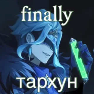 Sticker from Я ЖЁСТКИЙ СИМП ДОТТОРЕ