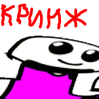 🫠 emoji Бебрик Telegram sticker 5 of 57