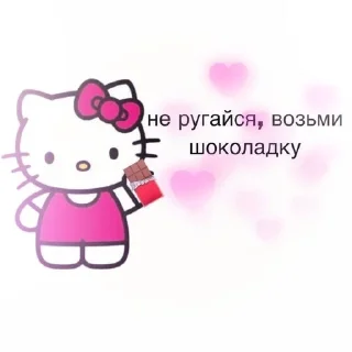 💗 emoji :: `rose by @natafancamfelixhyunjin Telegram sticker 10 of 35