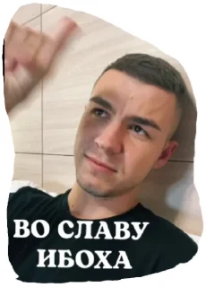 ☝️ emoji Vlad Cherevatyi Telegram sticker 20 of 39