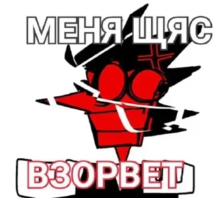 🥵 emoji Спамтон [[LOVVVES]] @uwuwuwuow Telegram sticker 9 of 120