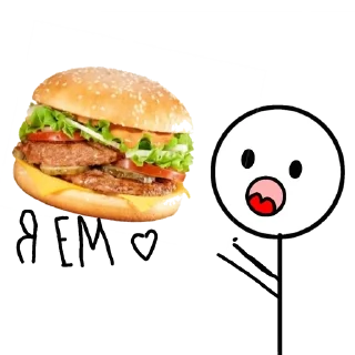 🍔 emoji 🫶🏻Человечки от Ники🇷🇺💋 Telegram sticker 5 of 10