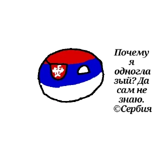 😂 emoji Countryballs Telegram sticker 8 of 25