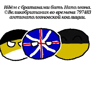 😎 emoji Countryballs Telegram sticker 13 of 25