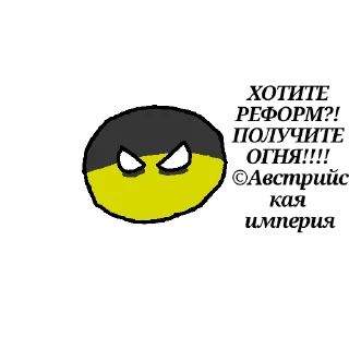 🤬 emoji Countryballs Telegram sticker 22 of 25