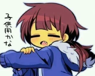 🤗 emoji SwapShift Frisk @KillerSwapShiftFrisk Telegram sticker 18 of 109