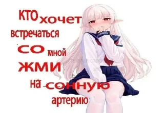 🌟 emoji я няша, а ты говняша Telegram sticker 20 of 77