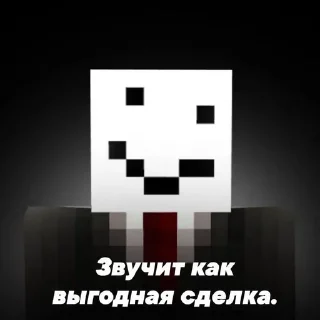 🤝 emoji Майншилдовцы Telegram sticker 21 of 30